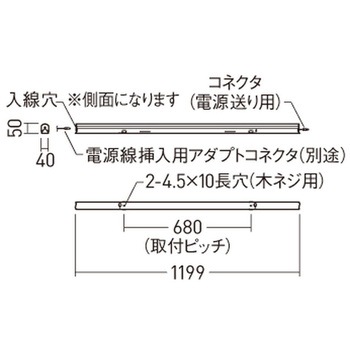 据置取付型  建築部材照明  調光タイプ(ライコン別売) Panasonic(パナソニック)