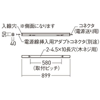据置取付型  建築部材照明  調光タイプ(ライコン別売) Panasonic(パナソニック)