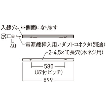 据置取付型  建築部材照明  調光タイプ(ライコン別売) Panasonic(パナソニック)