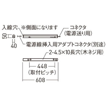 据置取付型  建築部材照明  調光タイプ(ライコン別売) Panasonic(パナソニック)