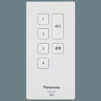 リベコムシーン選択リモコン LiBecoM(リベコム) Panasonic(パナソニック)