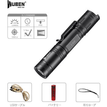 L50/充電式防水フラッシュライト WUBEN(ウーベン)