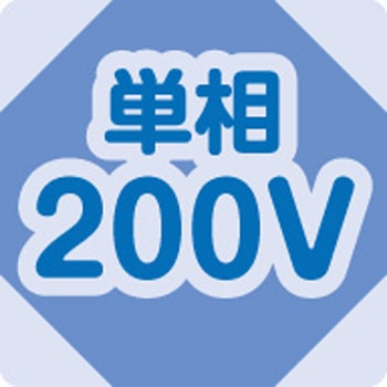 単相200Vロック(引掛)式ドラム 日動工業