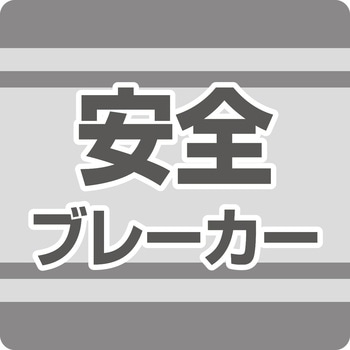 三相200V降圧兼用トランスリール 日動工業