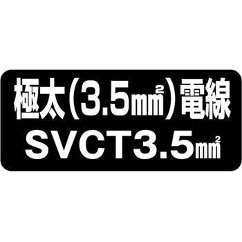 ハンドリール 日動工業