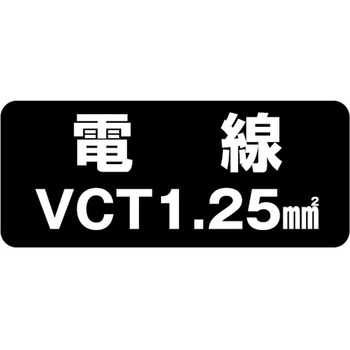 十字トリプル延長コード 日動工業