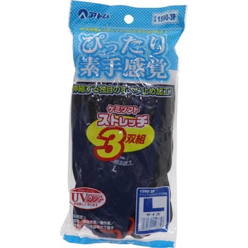 ウレタン背抜き ケミソフト ストレッチ アトム