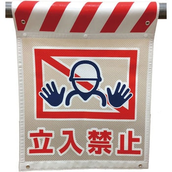 メッシュタンカン標識 グリーンクロス