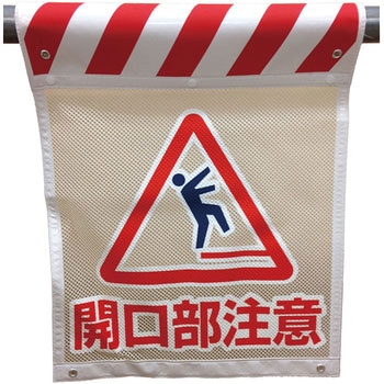 メッシュタンカン標識 グリーンクロス