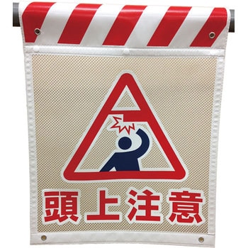 メッシュタンカン標識 グリーンクロス