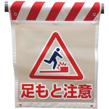 メッシュタンカン標識 グリーンクロス