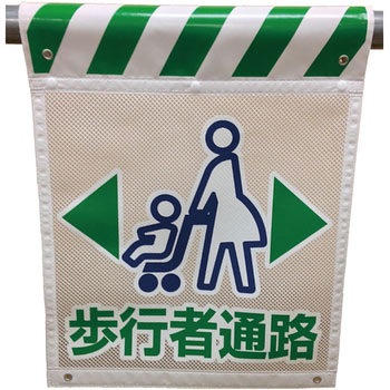 メッシュタンカン標識 グリーンクロス
