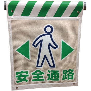 メッシュタンカン標識 グリーンクロス