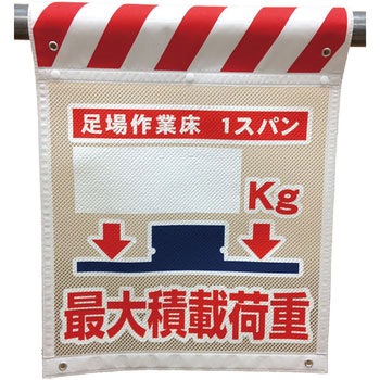 メッシュタンカン標識 グリーンクロス