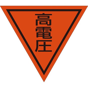 三角旗 単旗 グリーンクロス