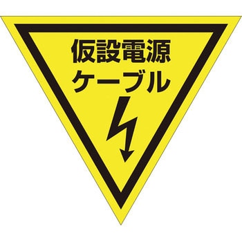 三角旗 単旗 グリーンクロス