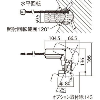 天井埋込型  グレアレスユニバーサルダウンライト  光源遮光角30度 調光タイプ(ライコン別売) SmartArchi(スマートアーキ) Panasonic(パナソニック)