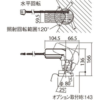 天井埋込型  グレアレスユニバーサルダウンライト  光源遮光角30度  SmartArchi(スマートアーキ) Panasonic(パナソニック)