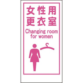 マンガ標識 グリーンクロス