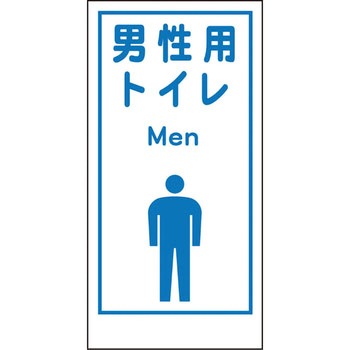 マンガ標識 グリーンクロス