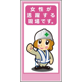 マンガ標識 グリーンクロス