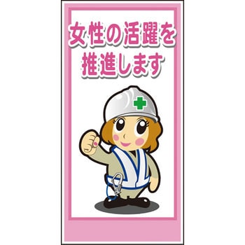 マンガ標識 グリーンクロス