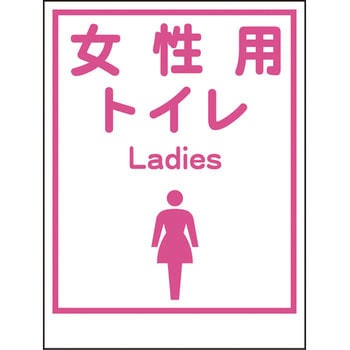 マンガ標識 グリーンクロス