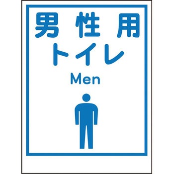 マンガ標識 グリーンクロス