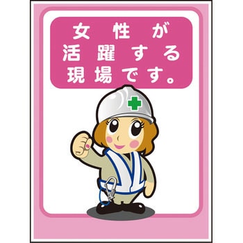 マンガ標識 グリーンクロス