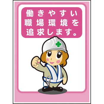 マンガ標識 グリーンクロス