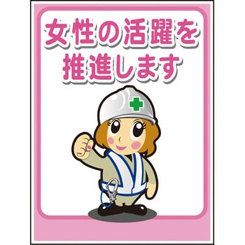 マンガ標識 グリーンクロス