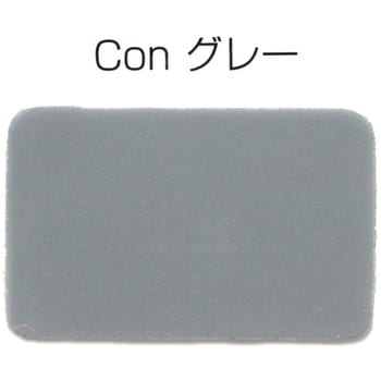 トナー サンスター