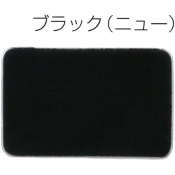 トナー サンスター