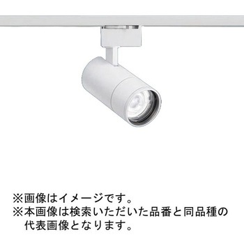 TOLSO+シリーズ BeAmFree 配線ダクト取付型 電源一体型スポットライト リベコム調光 Panasonic(パナソニック)