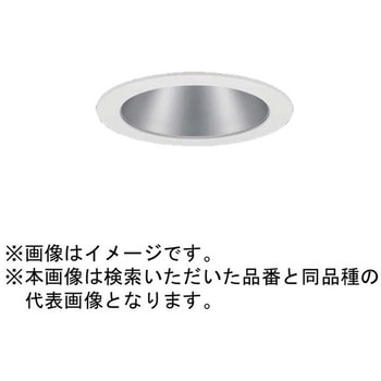 TOLSO+シリーズ 天井埋込型 ユニバーサルダウンライト 本体のみ Panasonic(パナソニック)