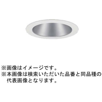 TOLSO+シリーズ 天井埋込型 ユニバーサルダウンライト 本体のみ Panasonic(パナソニック)