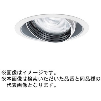 TOLSOシリーズ BeAmFree 天井埋込型 ユニバーサルダウンライト リベコム調光 本体のみ 【受注生産品】 Panasonic(パナソニック)