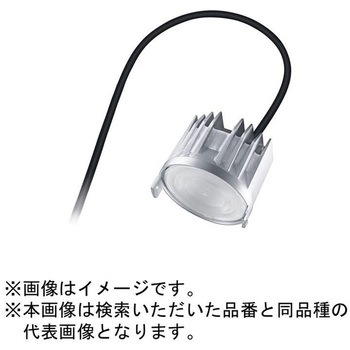TOLSOシリーズ 天井埋込型 ユニバーサルダウンライト リベコム調光 光源ユニットのみ 【受注生産品】 - Panasonic(パナソニック)