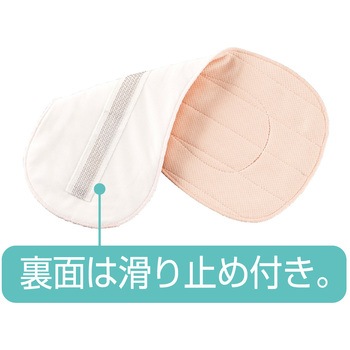 安心パッド(3色組)(婦人) ケアファッション
