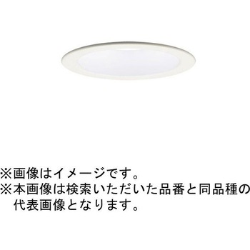 準耐火構造対応 天井埋込型 ベースダウンライト Panasonic(パナソニック)