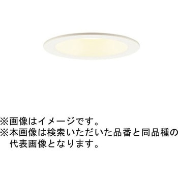 準耐火構造対応 天井埋込型 ベースダウンライト Panasonic(パナソニック)