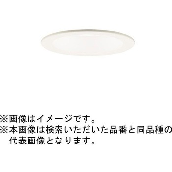 準耐火構造対応 天井埋込型 ベースダウンライト Panasonic(パナソニック)