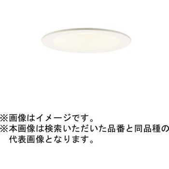 準耐火構造対応 天井埋込型 ベースダウンライト Panasonic(パナソニック)