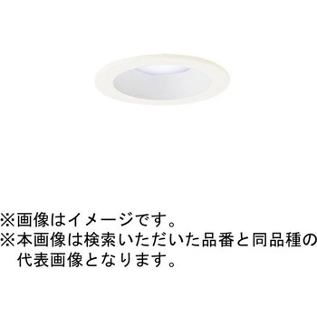 天井埋込型 小口径Φ75mm ダウンライト Panasonic(パナソニック)