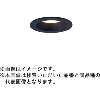 天井埋込型 小口径Φ75mm ダウンライト Panasonic(パナソニック)