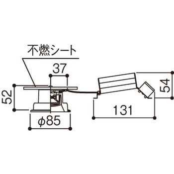 天井埋込型 小口径Φ75mm ダウンライト Panasonic(パナソニック)