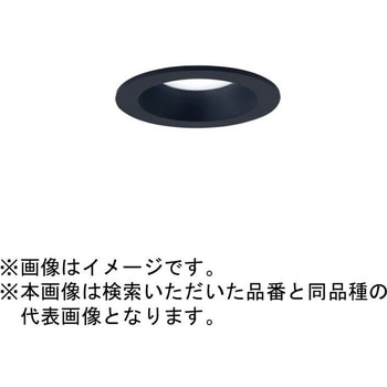 天井埋込型 小口径Φ75mm ダウンライト Panasonic(パナソニック)