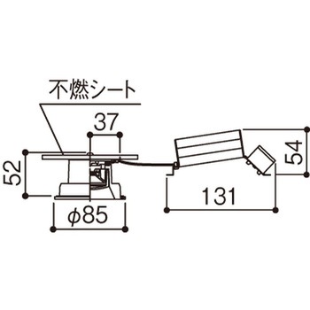 天井埋込型 小口径Φ75mm ダウンライト Panasonic(パナソニック)