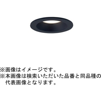 天井埋込型 小口径Φ75mm ダウンライト Panasonic(パナソニック)