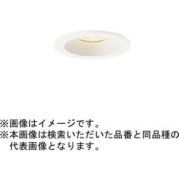 天井埋込型 小口径Φ75mm ダウンライト Panasonic(パナソニック)